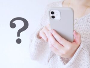 スマートフォンで調べる